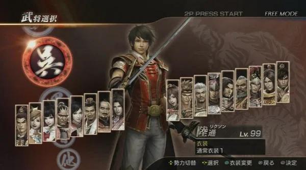 真三国无双起源:锐牙连断武艺解锁攻略 真三国无双起源:锐牙连断武艺解锁攻略