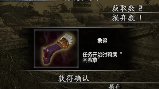 真三国无双起源:狩爪掷法解锁攻略 真三国无双起源:狩爪掷法解锁攻略