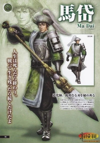 真三国无双岚翔轮武艺效果攻略揭秘 真三国无双岚翔轮武艺效果攻略揭秘