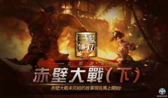 真三国无双曹操IF线攻略,快速通关秘诀! 真三国无双曹操IF线攻略,快速通关秘诀!