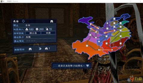 真三国无双起源吕布解锁攻略,快速解锁吕布! 真三国无双起源吕布解锁攻略,快速解锁吕布!