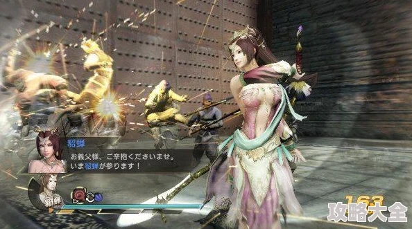 真三国无双起源天翔舞怎么得?快速获取攻略 真三国无双起源天翔舞怎么得?快速获取攻略