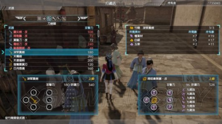 真三国无双宝玉效果，提升战力必备！