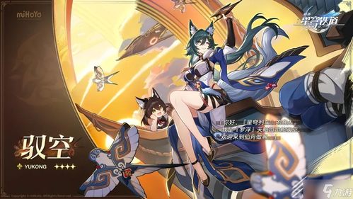 崩坏星穹铁道悬锋城若虫解谜攻略速破