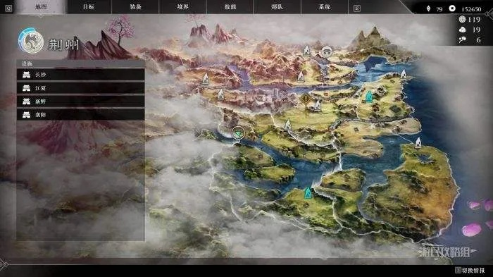 真三国无双起源记忆香草位置速查