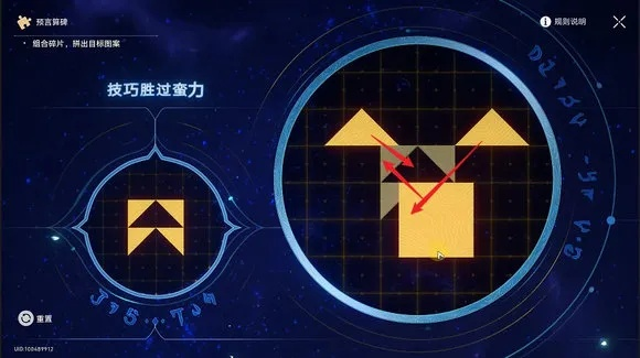 崩坏星穹铁道3.0解谜攻略,轻松通关! 崩坏星穹铁道3.0解谜攻略,轻松通关!