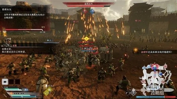 真三国无双起源全战役通关攻略！