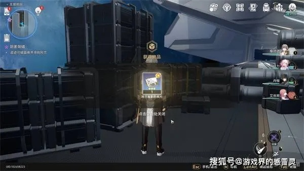 崩坏星穹铁道3.0全任务攻略,快速通关秘诀! 崩坏星穹铁道3.0全任务攻略,快速通关秘诀!