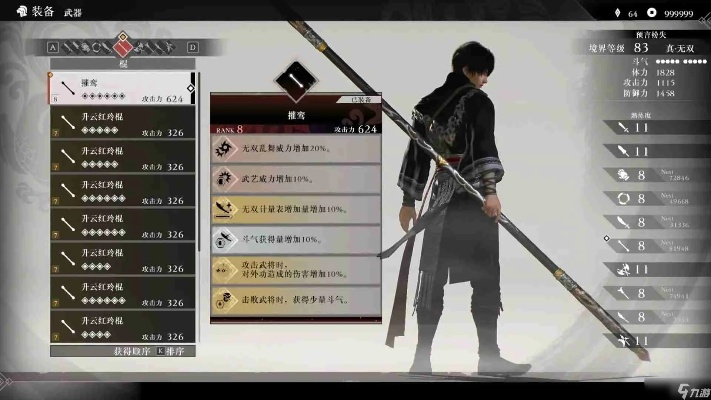 真三国无双起源棍招式盘点,解锁棍法技巧! 真三国无双起源棍招式盘点,解锁棍法技巧!