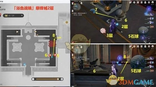 崩坏星穹铁道3.0攻略:快速通关秘籍! 崩坏星穹铁道3.0攻略:快速通关秘籍!