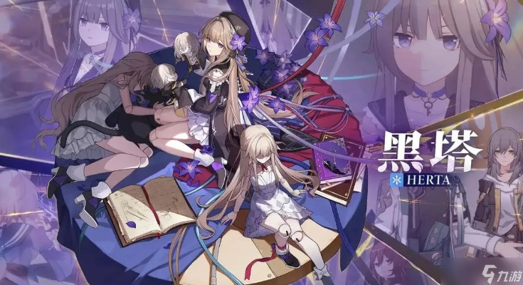 崩坏星穹铁道3.0大黑塔上线,体验新副本? 崩坏星穹铁道3.0大黑塔上线,体验新副本?