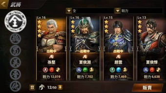真三国无双起源手甲招式盘点，解锁最强技能！