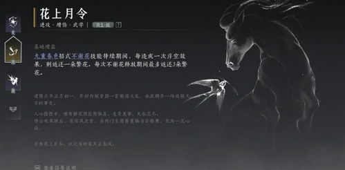 《燕云十六声》开封星隐宝箱攻略速成！