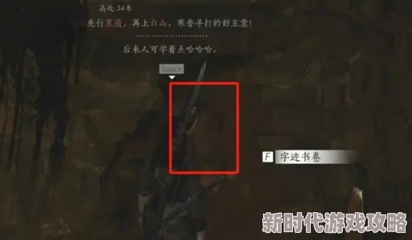 《燕云十六声》清河弱水岸攻略全收录!快速通关秘籍 《燕云十六声》清河弱水岸攻略全收录!快速通关秘籍