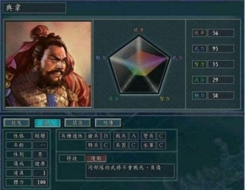 真三国无双起源黑鹿毛马怎么得?属性技能揭秘 真三国无双起源黑鹿毛马怎么得?属性技能揭秘