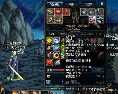 无影剑武艺获取攻略！快速学会无影剑