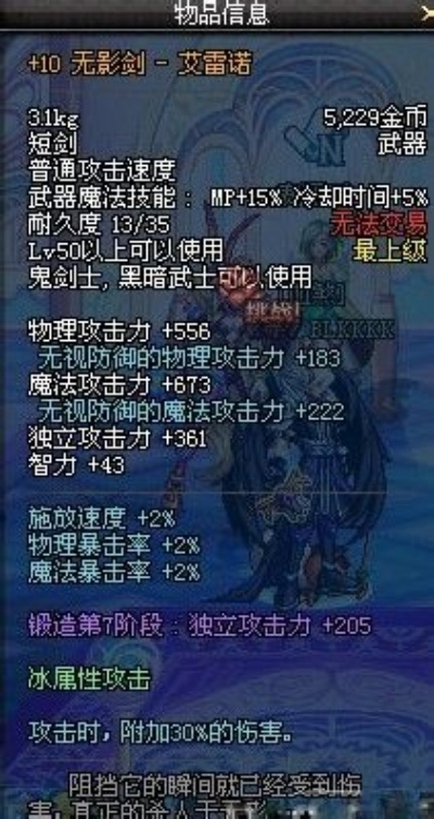 无影剑武艺获取攻略！快速学会无影剑