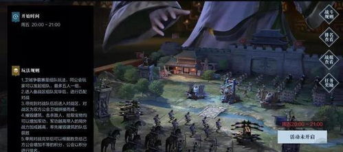 真三国无双月香草位置速查攻略 真三国无双月香草位置速查攻略