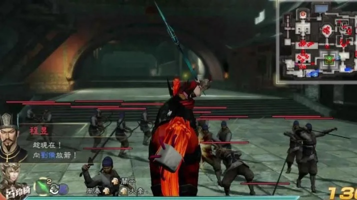 真三国无双起源快速跳过动画教程