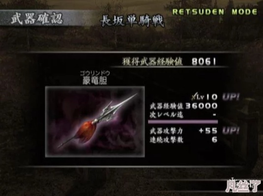 真三国无双起源枪招式详解,快速上手攻略 真三国无双起源枪招式详解,快速上手攻略