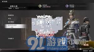 真三国无双起源IF线攻略,多结局达成条件揭秘 真三国无双起源IF线攻略,多结局达成条件揭秘