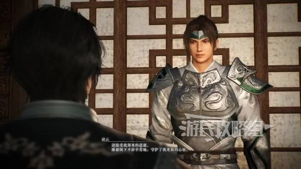 《真三国无双起源》全攻略:32武将情谊+IF线解析 《真三国无双起源》全攻略:32武将情谊+IF线解析