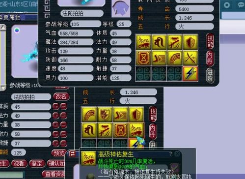 《燕云十六声》宝钱速刷攻略,周宋通宝快速获取方法 《燕云十六声》宝钱速刷攻略,周宋通宝快速获取方法