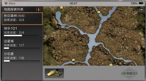 《鸣潮》黎那汐塔宝箱位置速查！快速找到隐藏宝藏