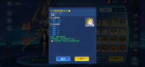 《燕云十六声》河伯无伤攻略:轻松应对技巧揭秘 《燕云十六声》河伯无伤攻略:轻松应对技巧揭秘