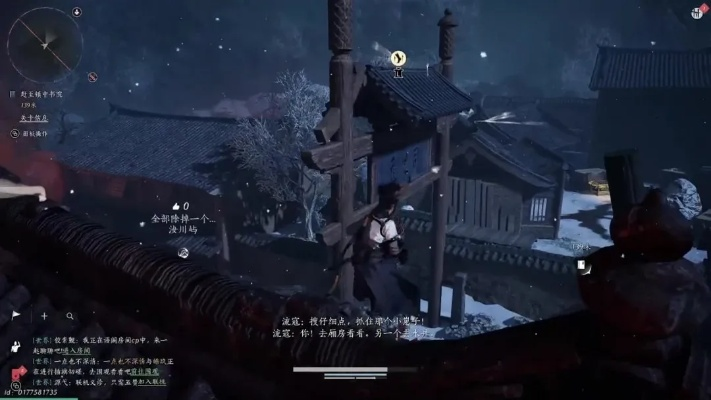 《燕云十六声》天上来攻略：破解蹊跷秘境