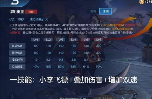 《燕云十六声》星隐野蹊跷攻略，快速收集秘籍！