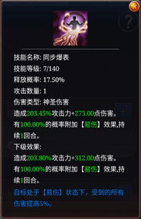 《文明7》拉斐德领袖属性揭秘：如何制胜？