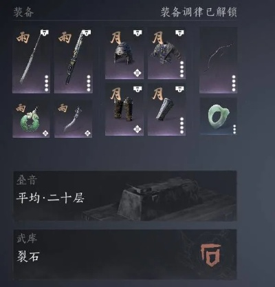 《燕云十六声》T陌刀团本攻略：快速通关技巧揭秘