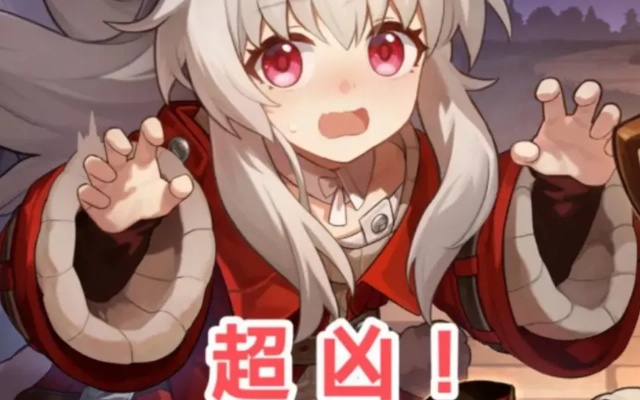 原神克拉拉反击队搭配攻略,快速提升战力! 原神克拉拉反击队搭配攻略,快速提升战力!