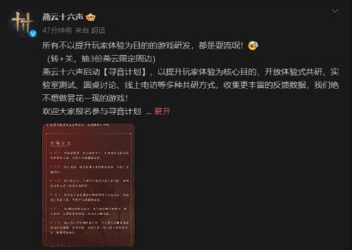 《燕云十六声》一叶平生攻略:快速通关秘籍! 《燕云十六声》一叶平生攻略:快速通关秘籍!