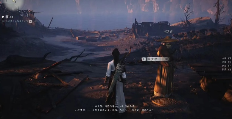 《燕云十六声》残章合集,揭秘古武秘籍! 《燕云十六声》残章合集,揭秘古武秘籍!