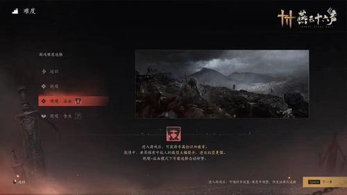 《燕云十六声》战斗解析:破解BOSS行为之谜 《燕云十六声》战斗解析:破解BOSS行为之谜