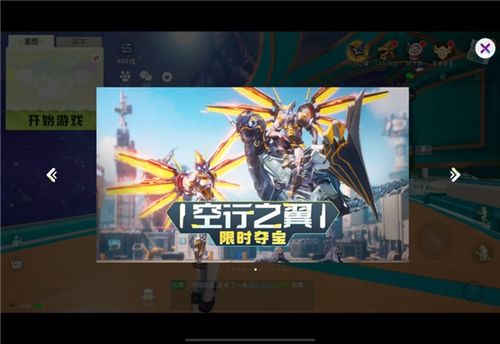 幻兽帕鲁六棱晶矿采集攻略,快速获取! 幻兽帕鲁六棱晶矿采集攻略,快速获取!