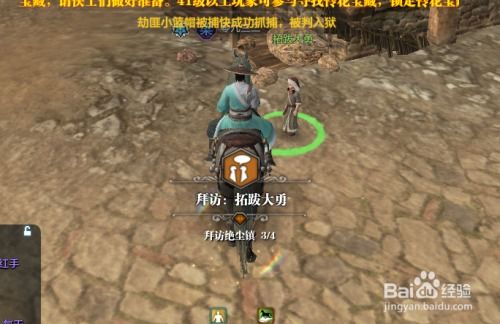 《燕云十六声》剑法配装输出技巧揭秘 《燕云十六声》剑法配装输出技巧揭秘