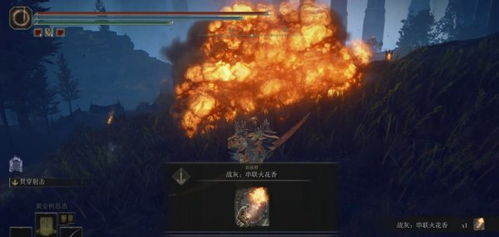 艾尔登法环雷击斩战灰获取攻略 艾尔登法环雷击斩战灰获取攻略