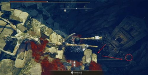 艾尔登法环卡利亚大剑战灰获取攻略 艾尔登法环卡利亚大剑战灰获取攻略