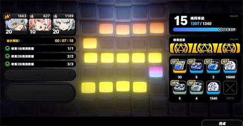 绝区零第五天攻略：快速通关技巧揭秘