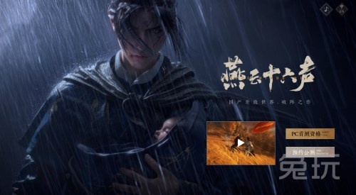 《燕云十六声》射覆技巧:提升正确率秘诀大揭秘 《燕云十六声》射覆技巧:提升正确率秘诀大揭秘