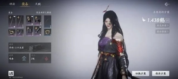 《燕云双刀PVE配装攻略,循环手法揭秘!》 《燕云双刀PVE配装攻略,循环手法揭秘!》