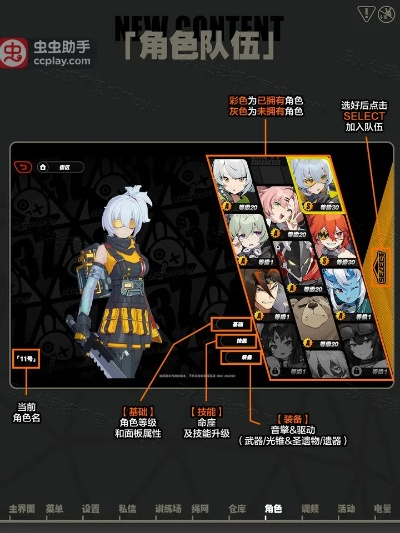 绝区零全关卡攻略,快速通关秘籍! 绝区零全关卡攻略,快速通关秘籍!