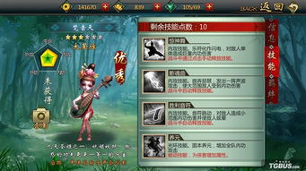 《燕云十六声》陌刀搭配输出技巧揭秘 《燕云十六声》陌刀搭配输出技巧揭秘