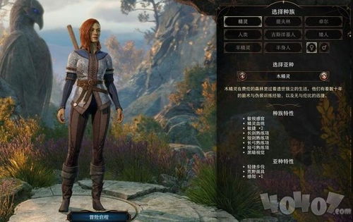 博德之门3小趴铲永久召唤攻略 博德之门3小趴铲永久召唤攻略