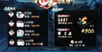 《燕云十六声》鬼公子BOSS攻略:前置任务如何轻松通关? 《燕云十六声》鬼公子BOSS攻略:前置任务如何轻松通关?