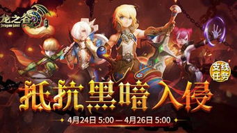 《龙之谷》神圣天堂巢穴卡西乌斯攻略!快速通关技巧 《龙之谷》神圣天堂巢穴卡西乌斯攻略!快速通关技巧