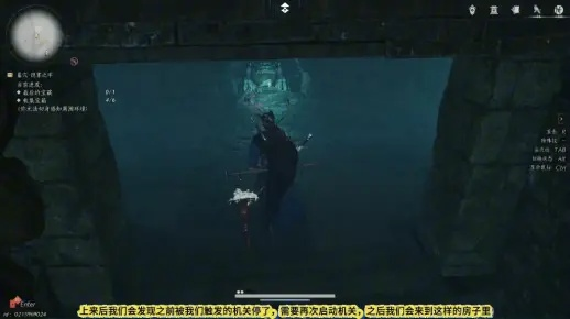 《燕云十六声》墓穴隐雾牢速解攻略